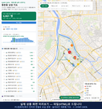 인터랙티브 지도 미리보기(실제 상품은 클릭형 HTML)