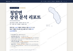 청암면 청암면_표지.png