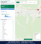 인터랙티브 지도 미리보기(실제 상품은 클릭형 HTML)