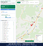 인터랙티브 지도 미리보기(실제 상품은 클릭형 HTML)