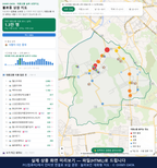 인터랙티브 지도 미리보기(실제 상품은 클릭형 HTML)