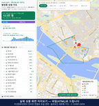 인터랙티브 지도 미리보기(실제 상품은 클릭형 HTML)