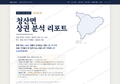 청산면 청산면_표지.png