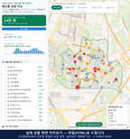 인터랙티브 지도 미리보기(실제 상품은 클릭형 HTML)