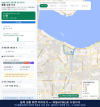 인터랙티브 지도 미리보기(실제 상품은 클릭형 HTML)