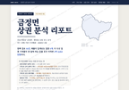 금정면 금정면_표지.png