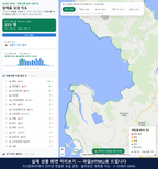 인터랙티브 지도 미리보기(실제 상품은 클릭형 HTML)
