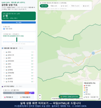 인터랙티브 지도 미리보기(실제 상품은 클릭형 HTML)
