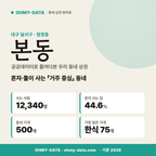 본동 본동_표지.png