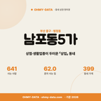 남포동5가 남포동5가_표지.png