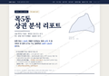 목5동 목5동_표지.png