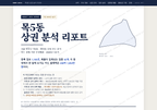 목5동 목5동_표지.png
