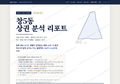 창5동 창5동_표지.png
