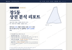 창5동 창5동_표지.png