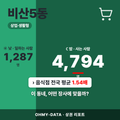 비산5동 비산5동_표지.png