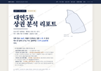 대연5동 대연5동_표지.png