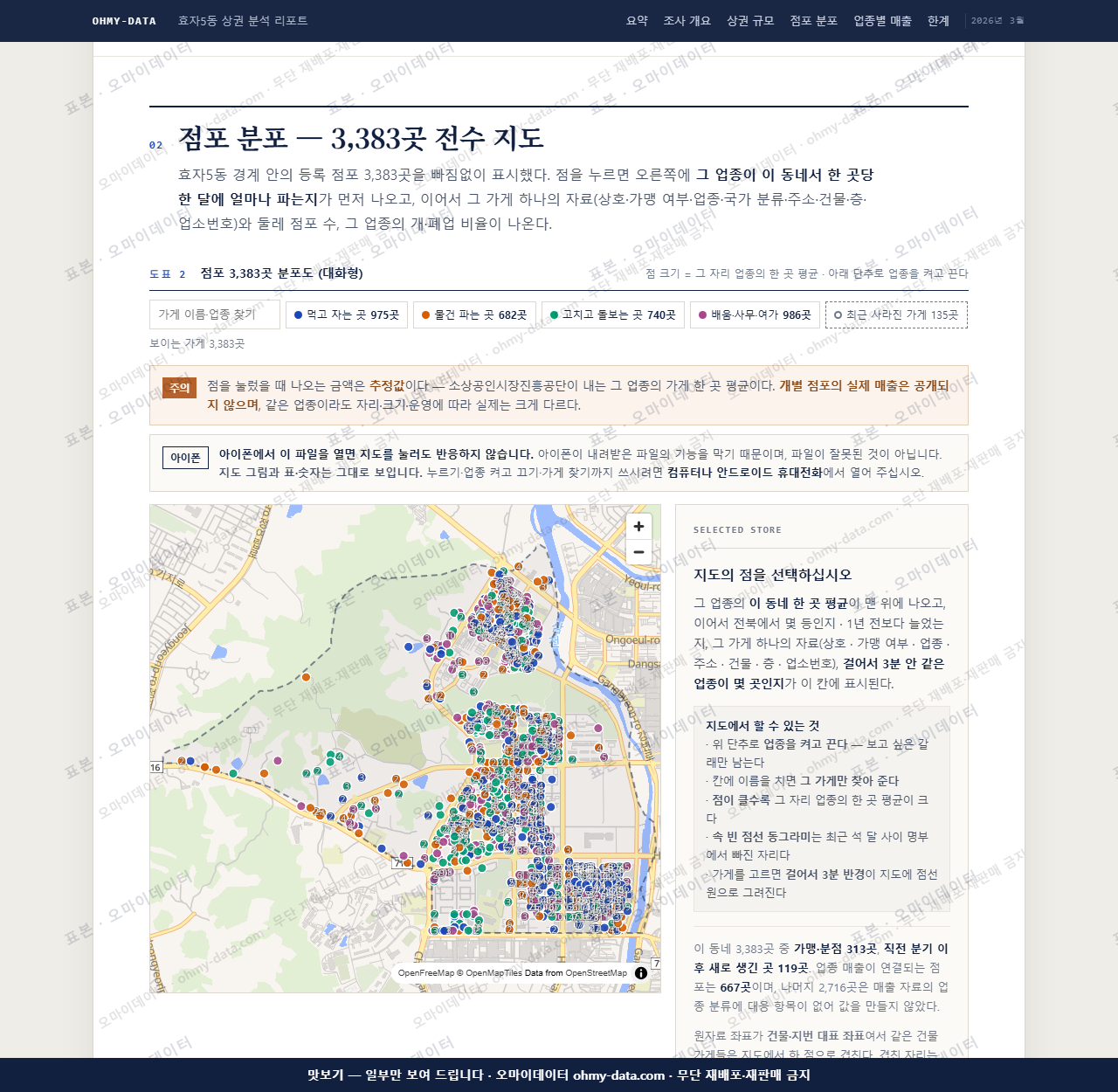 효자5동 효자5동_맛보기2.png