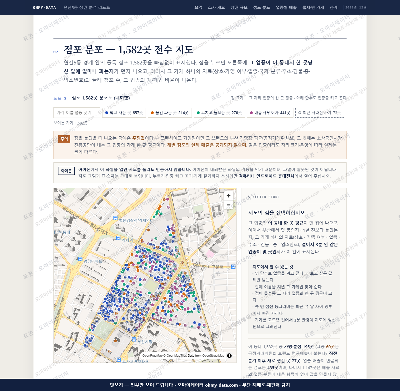 연산5동 연산5동_맛보기2.png