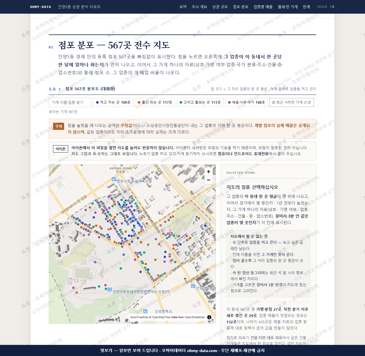 안양5동 안양5동_맛보기2.png