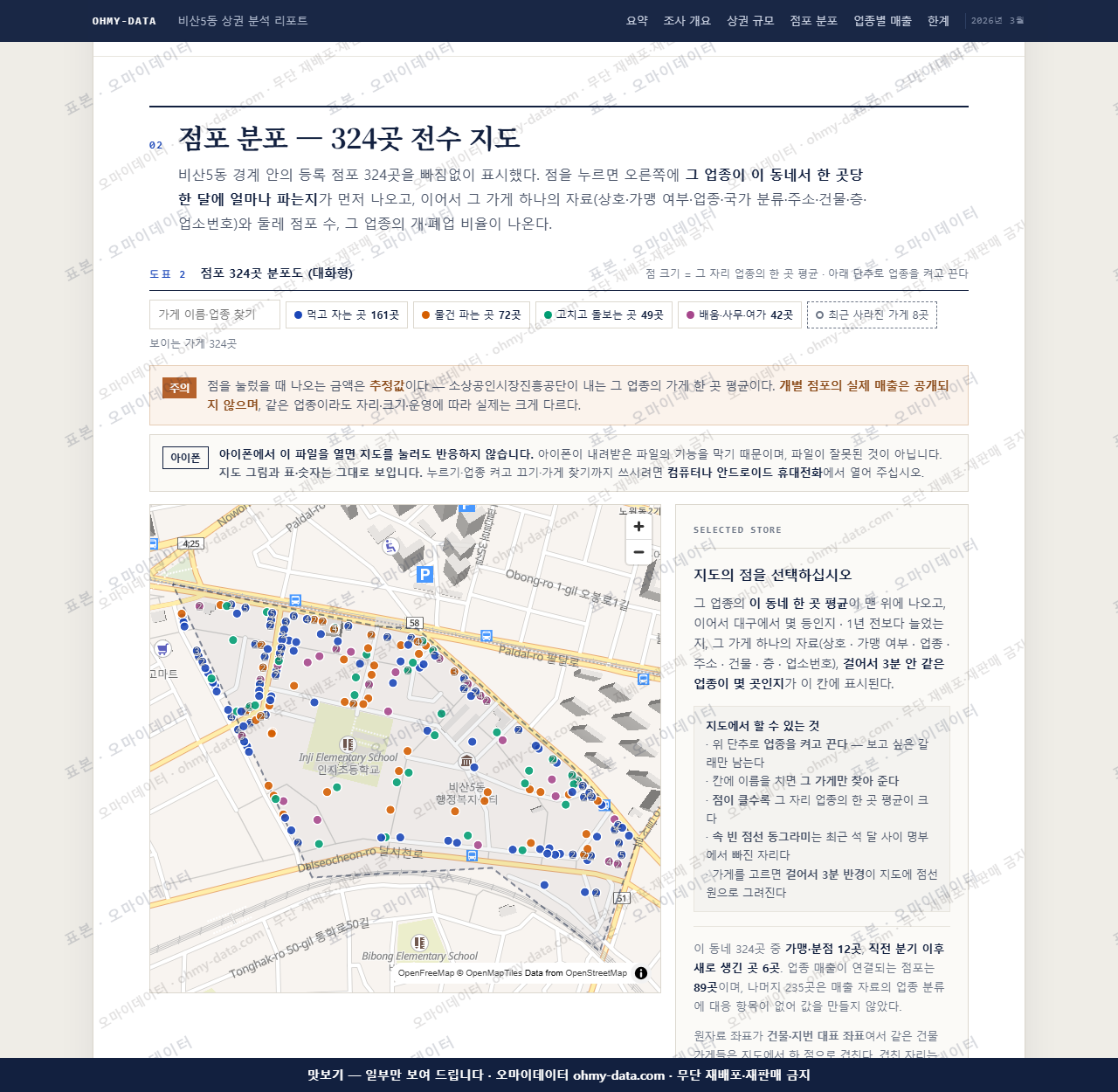 비산5동 비산5동_맛보기2.png