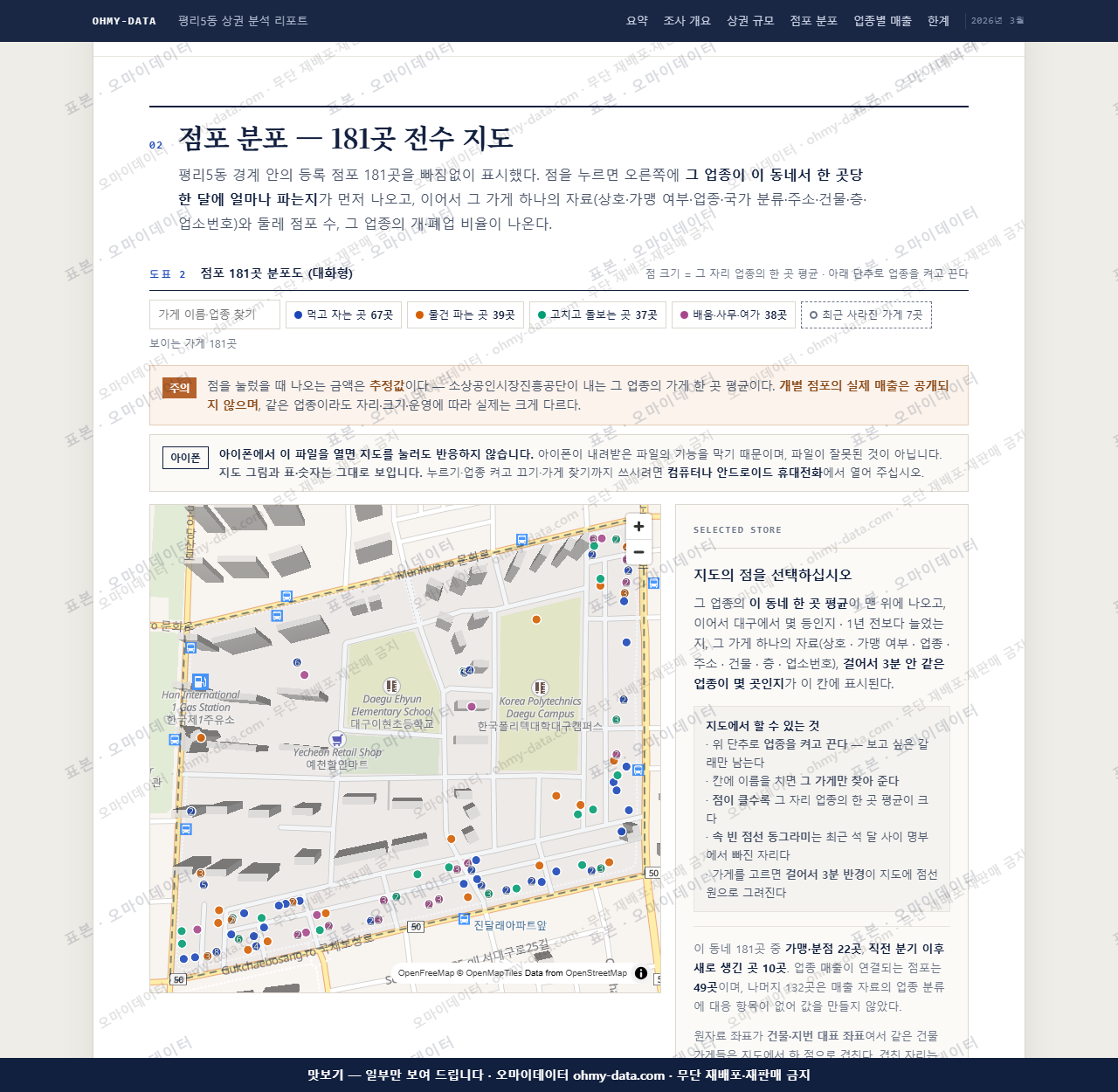 평리5동 평리5동_맛보기2.png