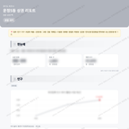 운정5동 운정5동_맛보기_1.png