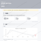 상계5동 상계5동_맛보기_1.png