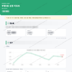 부평5동 부평5동_맛보기_1.png