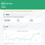 범일5동 범일5동_맛보기_1.png