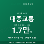 남대문로5가 맛보기