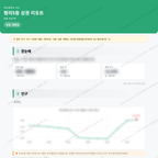 평리5동 평리5동_맛보기_1.png