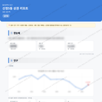 신정5동 신정5동_맛보기_1.png