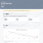 만수5동 만수5동_맛보기_1.png