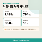 동선동5가 동선동5가_맛보기_2.png