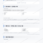 동탄구 동탄5동 동탄구 동탄5동_맛보기_3.png