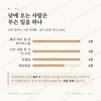 남포동5가 맛보기 3
