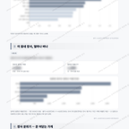 시흥5동 시흥5동_맛보기_3.png