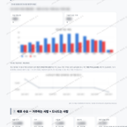 만수5동 만수5동_맛보기_4.png