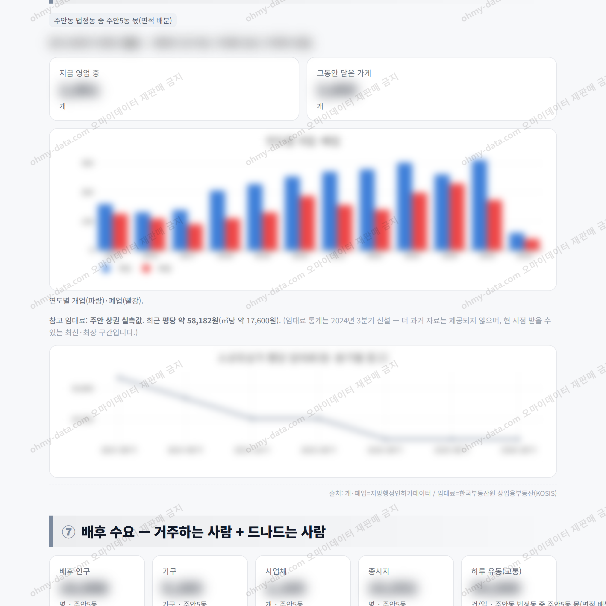 주안5동 주안5동_맛보기_4.png
