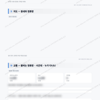 동탄구 동탄5동 동탄구 동탄5동_맛보기_4.png