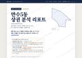 만수5동 만수5동_표지.png