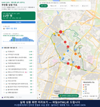 인터랙티브 지도 미리보기(실제 상품은 클릭형 HTML)