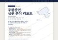 주왕산면 주왕산면_표지.png