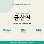 금산면 금산면_표지.png