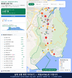인터랙티브 지도 미리보기(실제 상품은 클릭형 HTML)