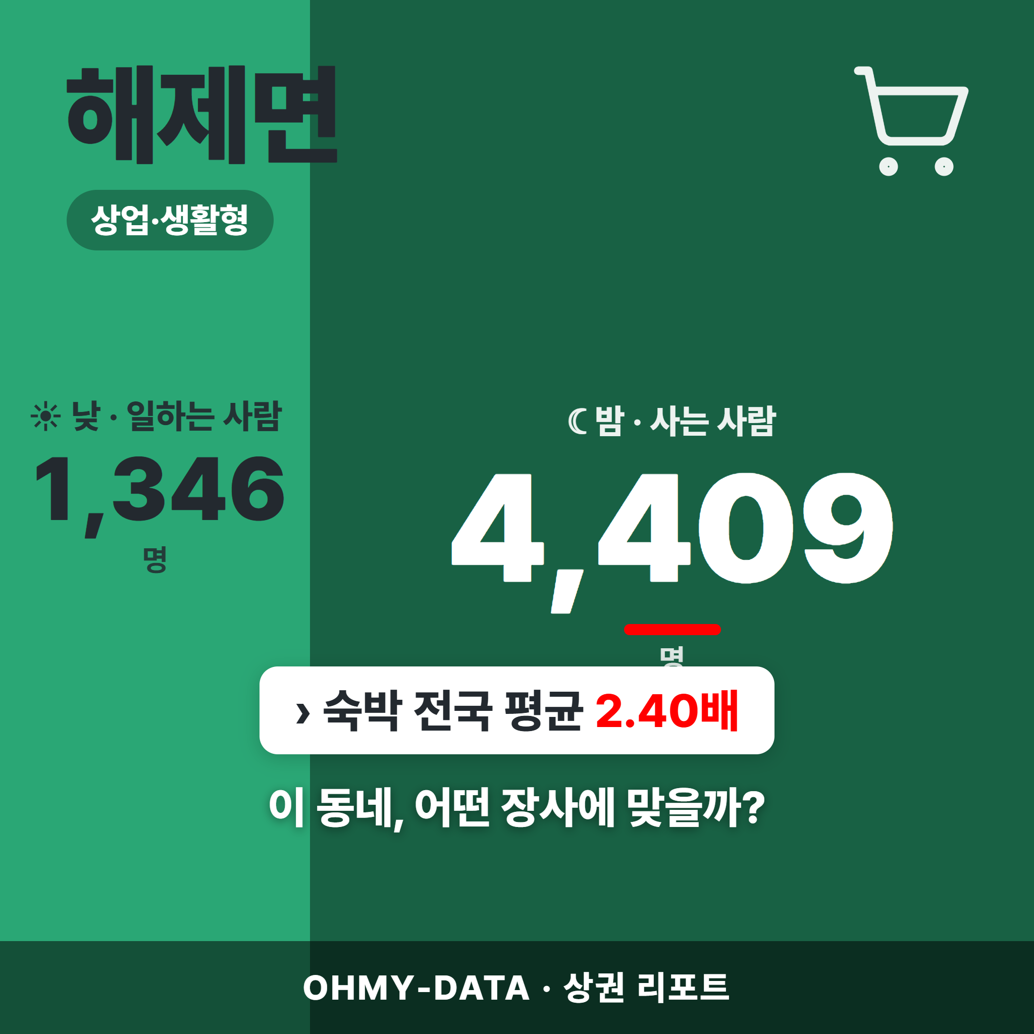 해제면 해제면_표지.png