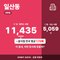 일산동 일산동_표지.png