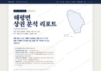 해평면 해평면_표지.png