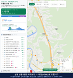 인터랙티브 지도 미리보기(실제 상품은 클릭형 HTML)