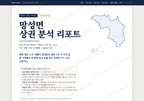 망성면 망성면_표지.png